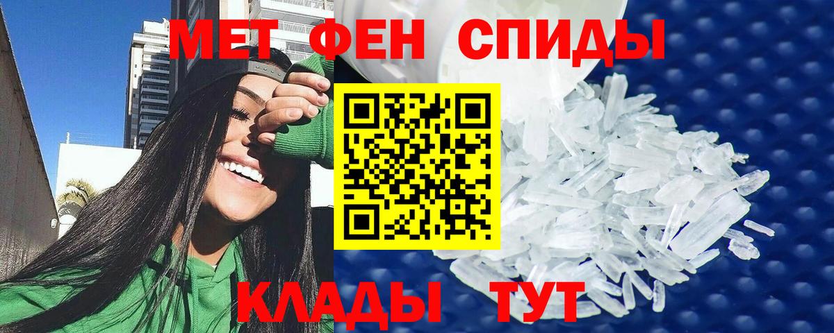 ссылка на мегу ТОР  АМФ  Amphetamine  Вход с VPN  Североуральск  Амфетамин Розовый 