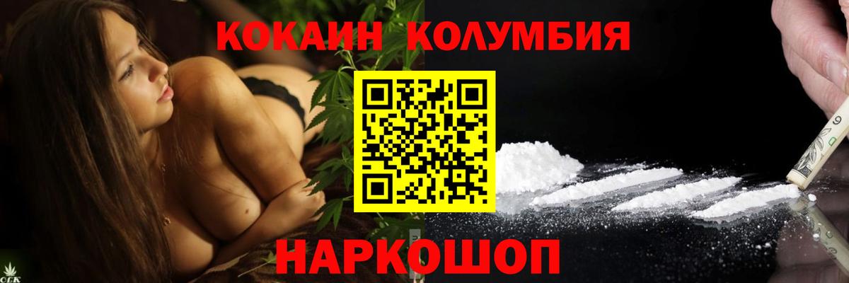 COCAIN Боливия Североуральск