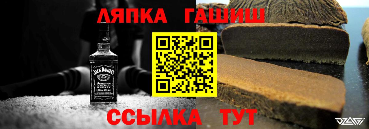 ГАШИШ гарик Североуральск