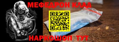 винт Моздок