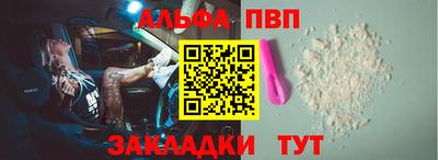 синтетический гашиш Можга