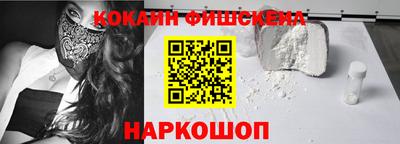 винт Моздок