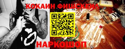 синтетический гашиш Можга