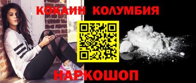 синтетический гашиш Можга