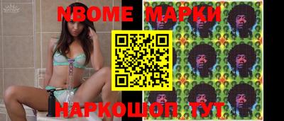 синтетический гашиш Можга