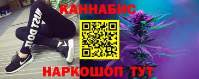 синтетический гашиш Можга