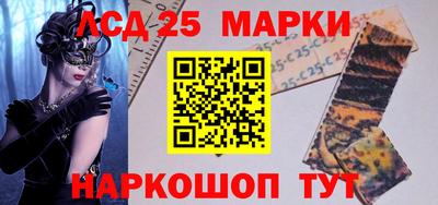 винт Моздок