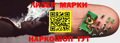 синтетический гашиш Можга