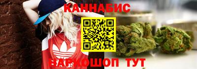 синтетический гашиш Можга
