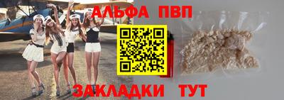 винт Моздок