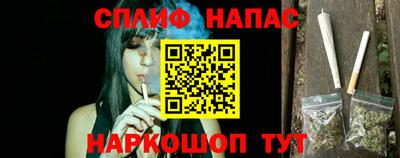 синтетический гашиш Можга