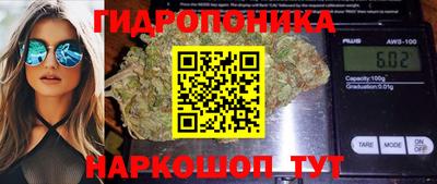 синтетический гашиш Можга