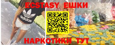 синтетический гашиш Можга