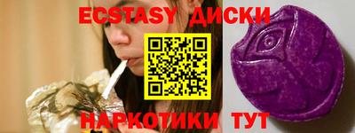 синтетический гашиш Можга