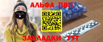 винт Моздок