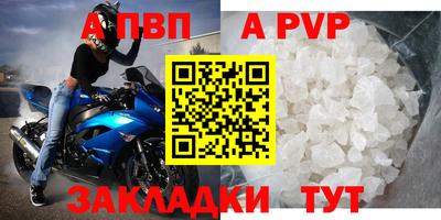 винт Моздок