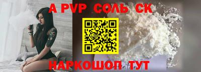 винт Моздок