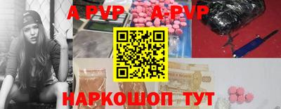 винт Моздок