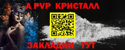 синтетический гашиш Можга