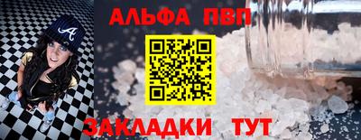 винт Моздок