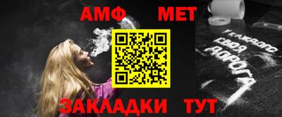 синтетический гашиш Можга
