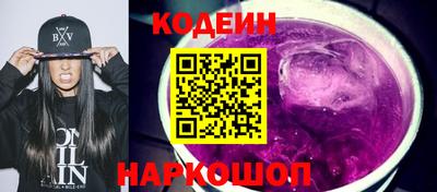 синтетический гашиш Можга