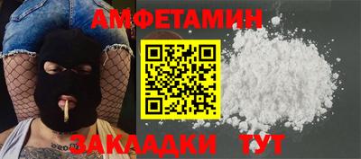 синтетический гашиш Можга