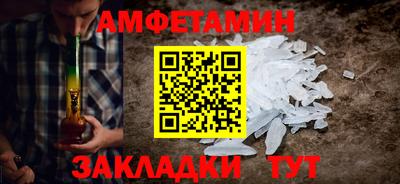 винт Моздок