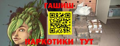 синтетический гашиш Можга