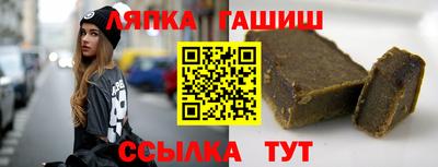 синтетический гашиш Можга