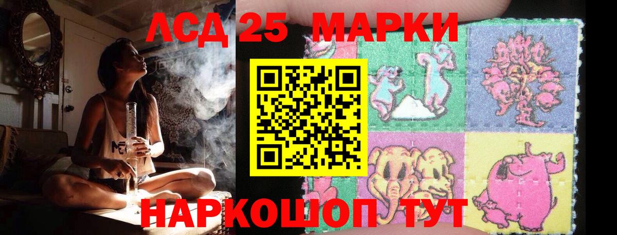 Лсд 25 экстази кислота Североуральск