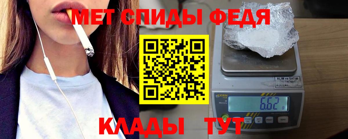 Первитин Декстрометамфетамин 99.9% Североуральск