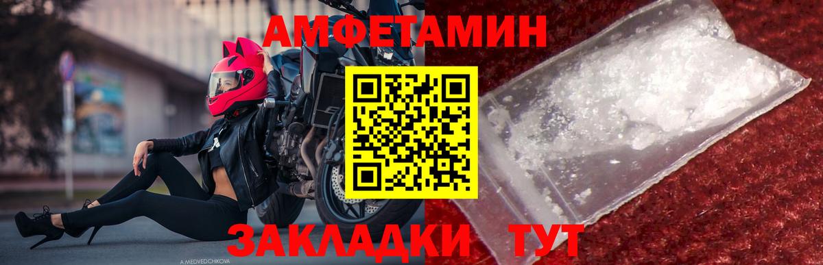 Первитин кристалл  Первитин кристалл  Североуральск  Вход с VPN 