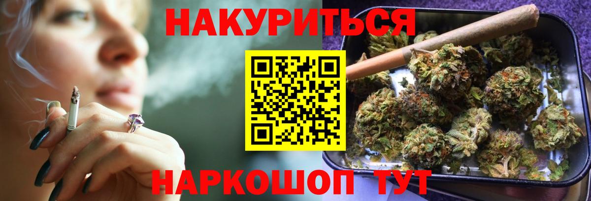 Бошки марихуана марихуана  МАРИХУАНА THC 21%  Вход с VPN  Североуральск  Конопля THC 21% 